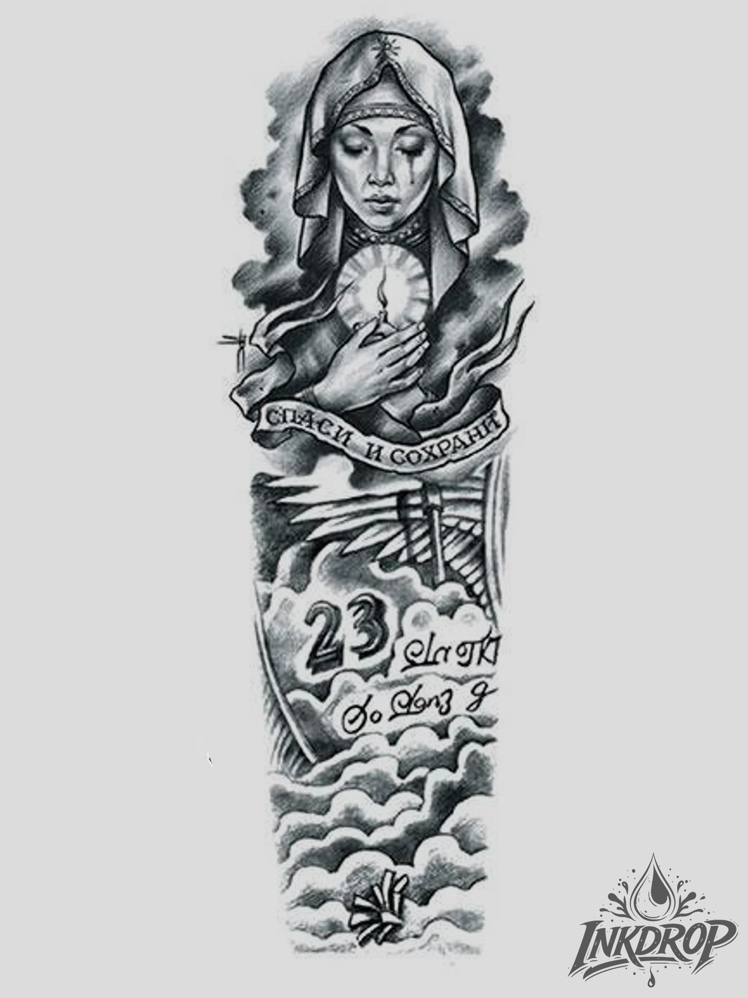 Faith